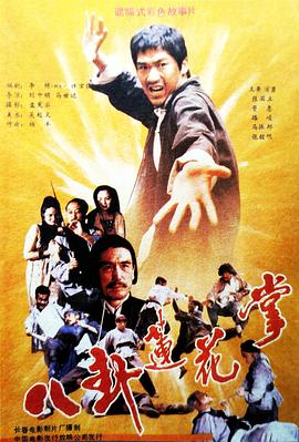 你被过目不忘夸大婷婷花之中文字幕